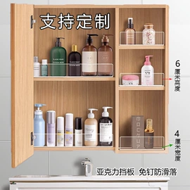 其他有机玻璃;台卡;办公展示架