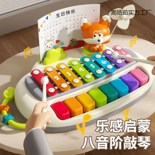 Baby Toys 1 to 2 Years Old Kidsren 3 Early Education Baby Two-In-One Piano Toy Gift