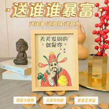 天天发财摆件乔迁开业客厅办公室桌面摆画创意相框储钱罐装饰摆件