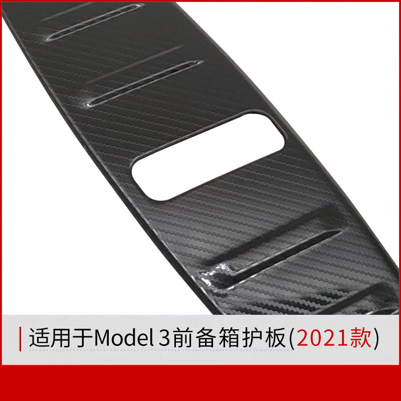 For Tesla Model 3 front hood cover front trunk stainless steel protective decorative panel accessory