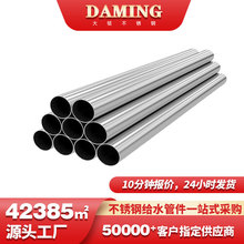 304PˮDN100ܲĲP䓺͹ܼˮչùIP䓹ˮ