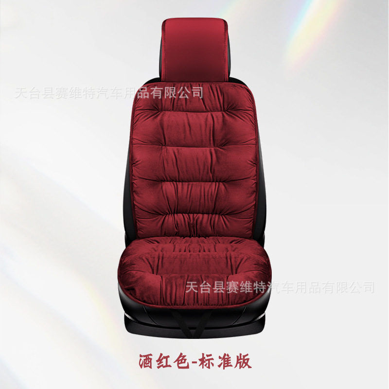 Thickened Single Five-Seat – Universal Seat cushion, seat cover - wine-red-single-seat-1-piece-thickened-warm