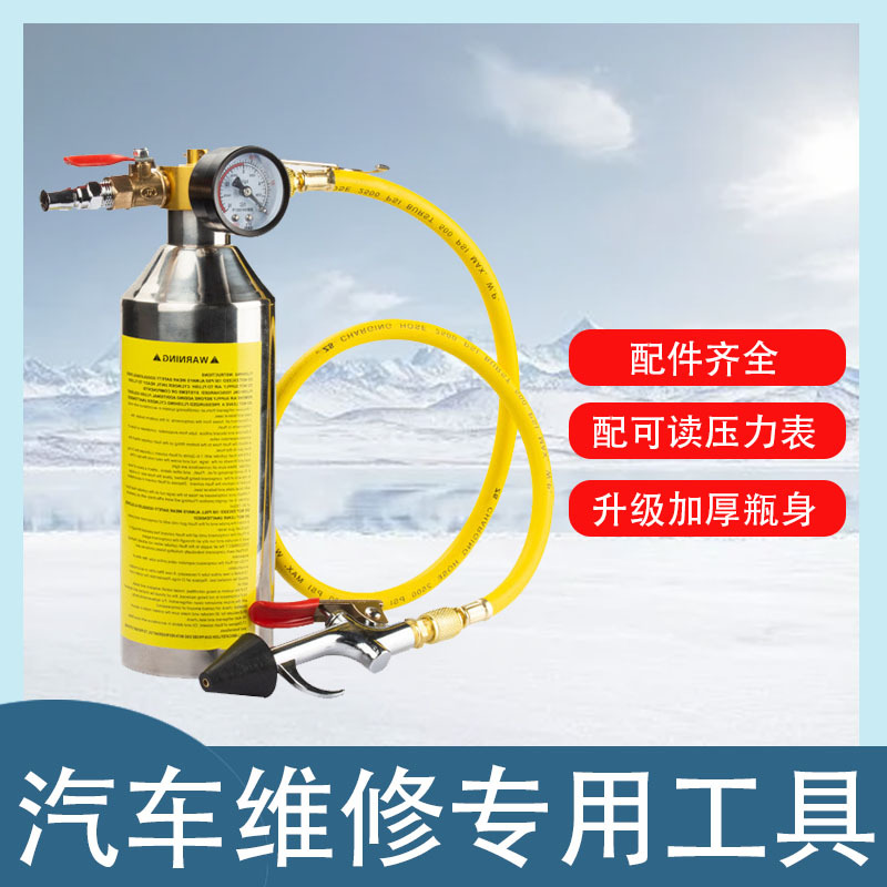 Coche aire acondicionado tubo limpiador herramienta aire acondicionado tubo reparación desmontaje-libre máquina de limpieza botella colgante condensador botella de limpieza