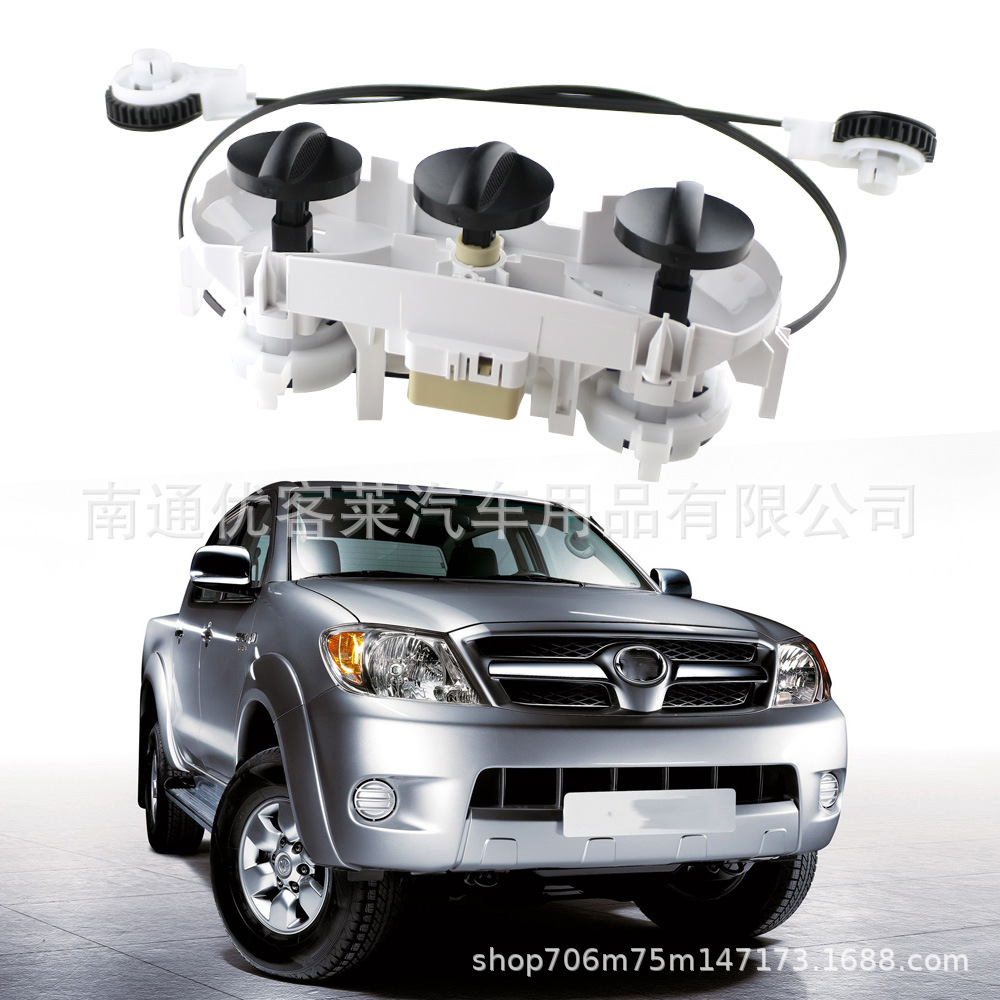 Applicable to 05-11 Toyota Hercules air conditioning panel assembly NO:559000K011 control components