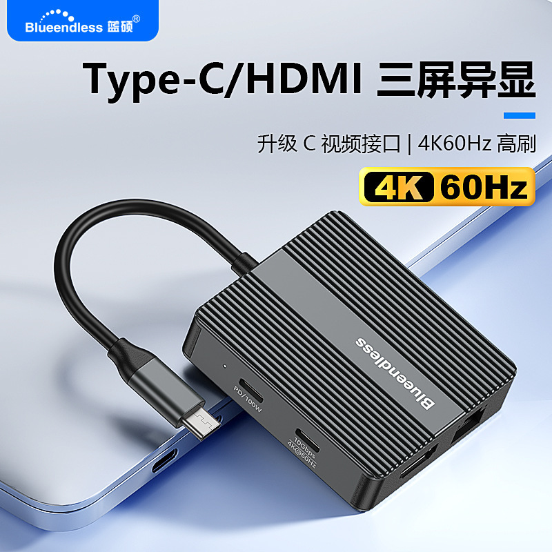 6-in-1 docking station with USB-C port, HDMI for screen mirroring, high-definition triple-screen display, Gigabit Ethernet port, and 3.2 splitter