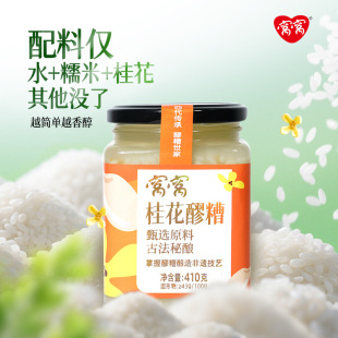 �Ĵ����zʳƷ�C�C������410g�׾ƾ������{ζ���l���]һ�����l