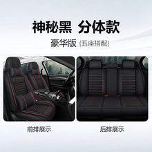 五座通用汽车坐垫四季通用全包麻透气舒适防滑座椅套
