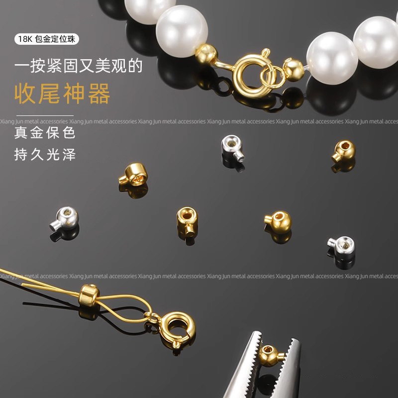 18K Real Gold Plated Positioning Buckle Bracelet Fixed Finishing Buckle Head Handmade DIY Pearl Necklace Positioning Bead Jewelry Accessories