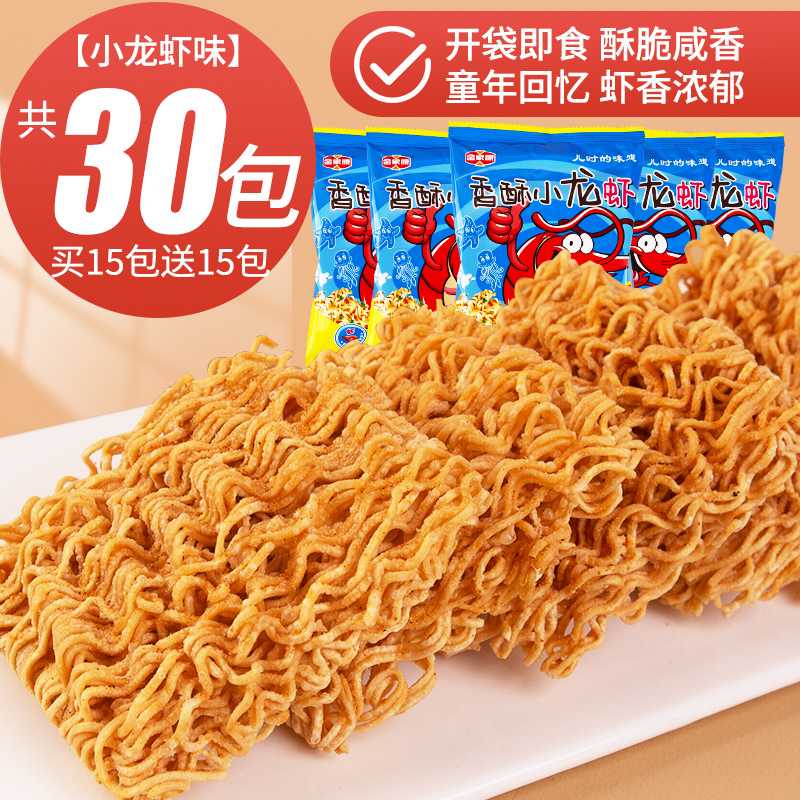 바삭한 가재 바삭한 국수 [대중량*30팩]