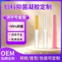 妇科女性去异味私密消字号