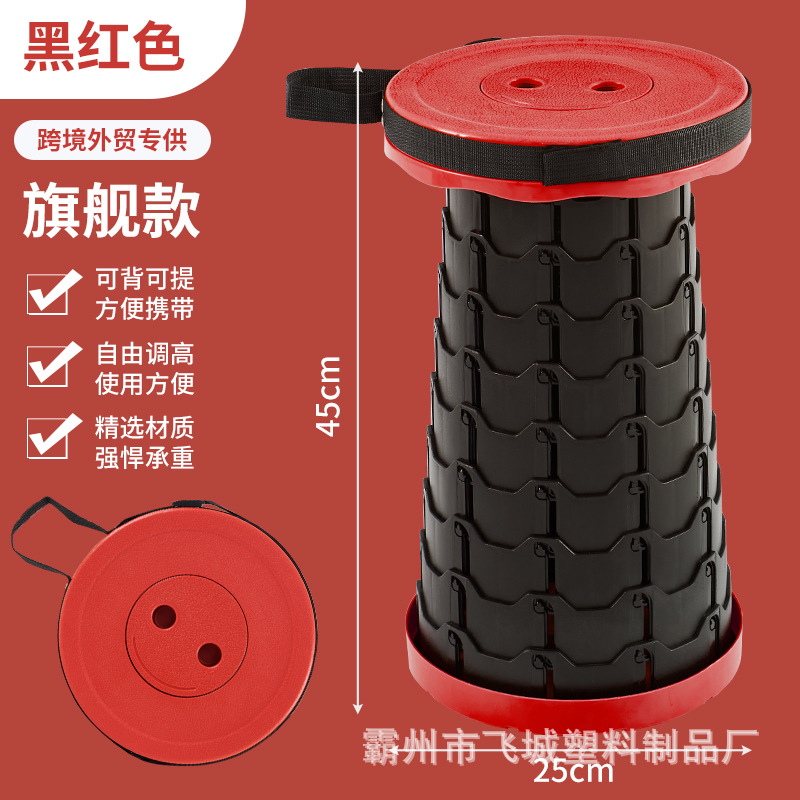 Taburete plegable para viajes portátiles al aire libre Taburete telescópico ajustable Taburete retráctil de celebridades de Internet Taburete de campamento de pesca