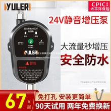 24VoȫԄӟˮϴԁˮӉС