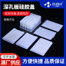 ���z�w��װ�96��ܛ�w���B����z����׷���wPCR���Ĥ�����