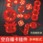 空白手写迷你书法宣纸