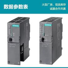 6ES7 317-2EK14-0AB0TCPU317-PN/DPC6ES7317-2EK14- 0AB0