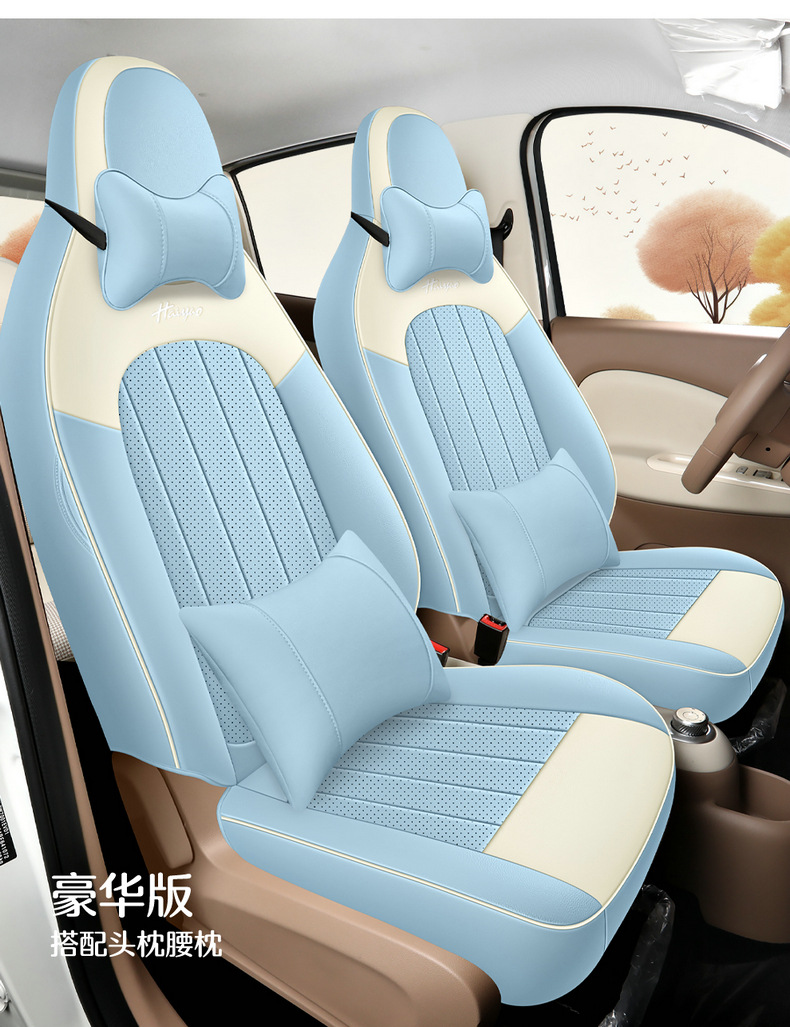 2025 four-generation Wuling Hongguang mini special car seat cover four-door fully enclosed cartoon leather seat cover
