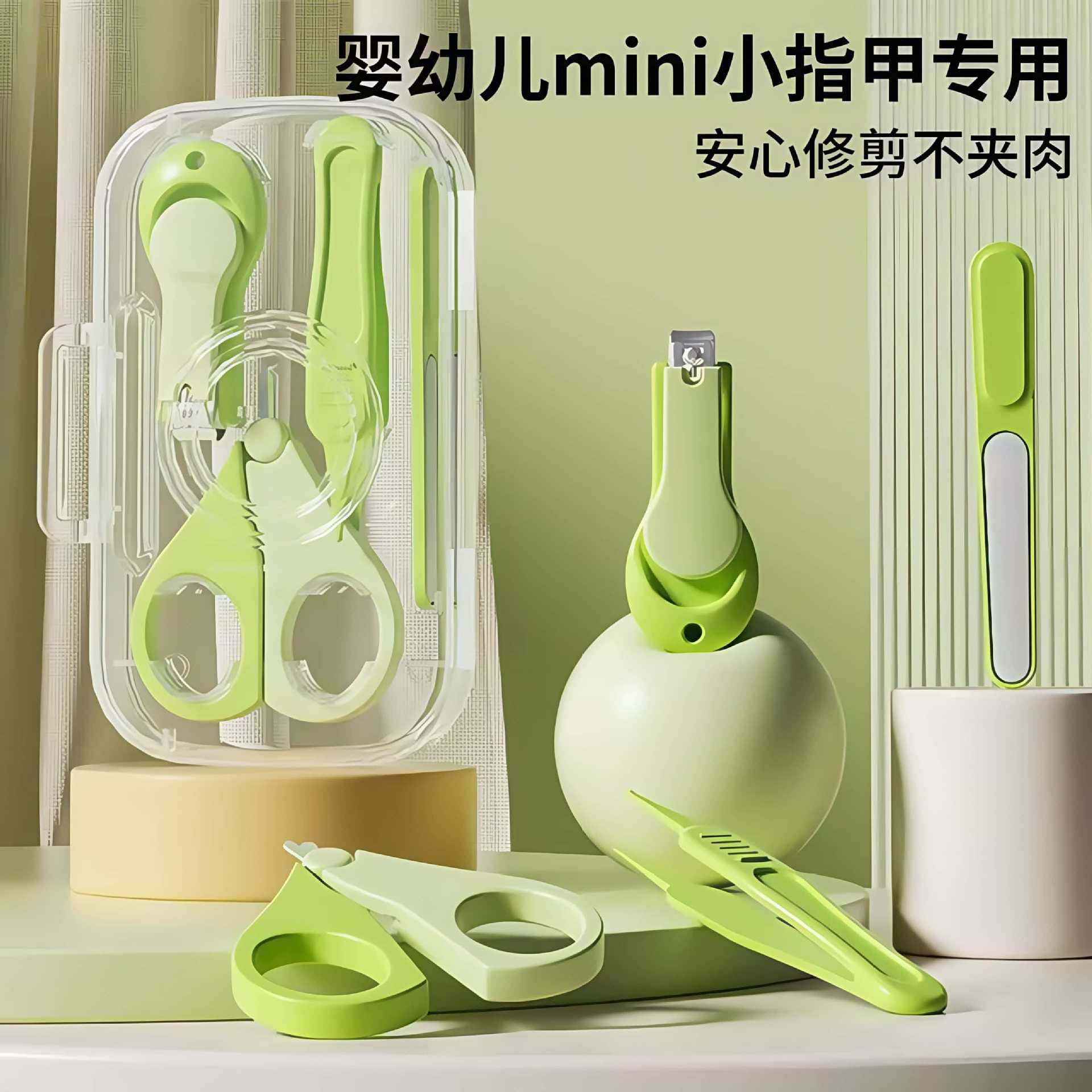 Kids' Baby Nail Clipper Set