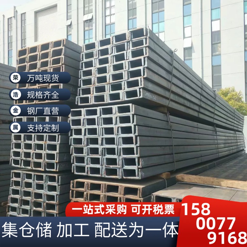 钢材现货批发 新品10号槽钢 5号角铁 品牌厂家出产质量保障可切割