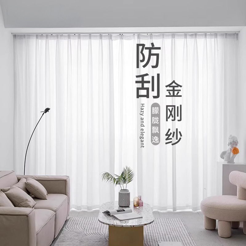 Scratch-Resistant Diamond Mesh Curtains That Let Light through but Not People, Blackout Curtains for the Living Room, 2026 New Model for Bedroom and Balcony, White Sheer Curtains