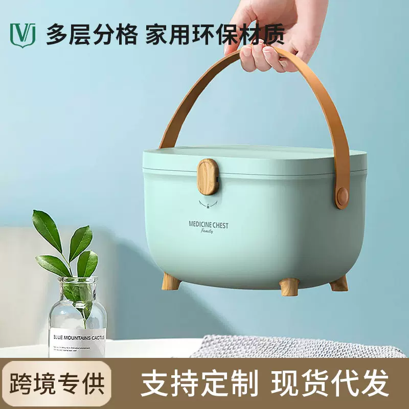 维简药箱防水防潮手提防疫家庭药箱双层医药品收纳箱带盖收纳盒