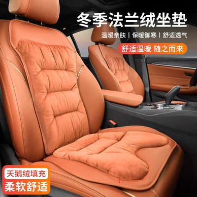 single-piece four-season universal high-end – Four Seasons Pad