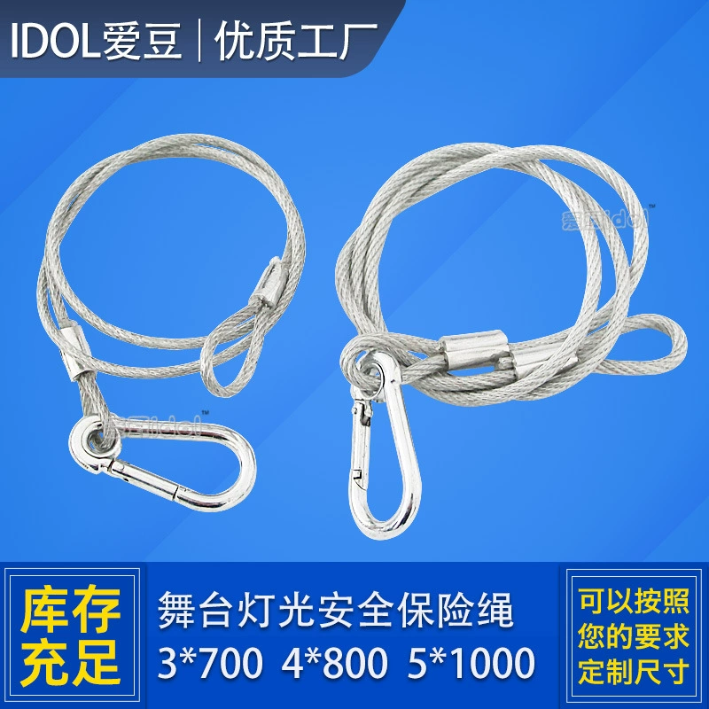 Страховочный трос лампа предохранительная Пряжка сценическое освещение без ржавчины стальной трос луч лампа с защитой от падения пружины Пряжка трос