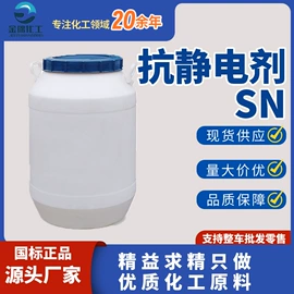 乳化剂;润滑油添加剂;防锈润滑剂