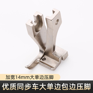 ͬ��܇��߅���_DY���ϴ��߅���_�ӌ�14mm��Ͳ��߅���_�p�x�C���
