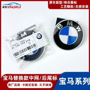 BMW 7 5 3 1 Series X1 X3 X4 X5 X6 ön və arxa kapot loqosu