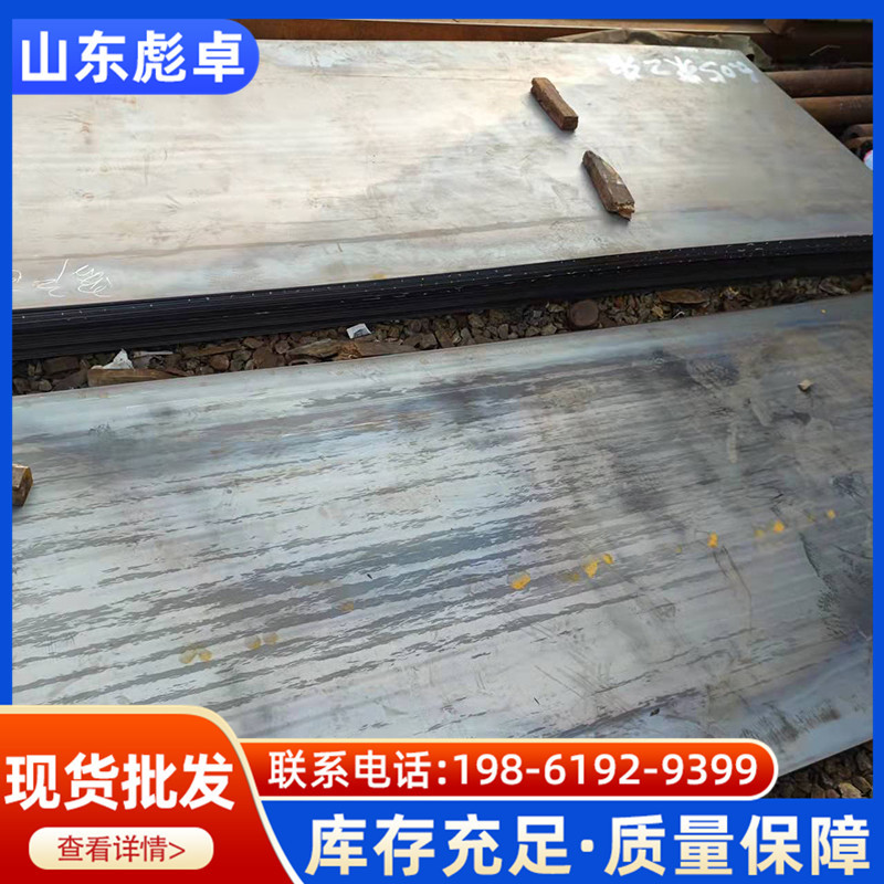 供应Q390B 355B中厚板工程结构高强度钢板来图切割加工钢板