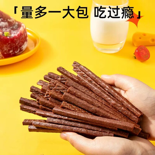 Crazy Little Dog Snacks, Small Dog Beef Strips, Duck Meat, Chicken, Dried Training Dog Snacks, Teddy Snacks, Grinding Bars, Dogs