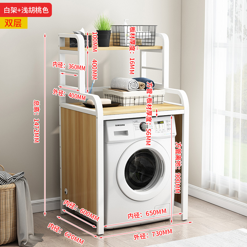 화이트 프레임 + 라이트 호두 컬러 “뉴 더블 레이어]