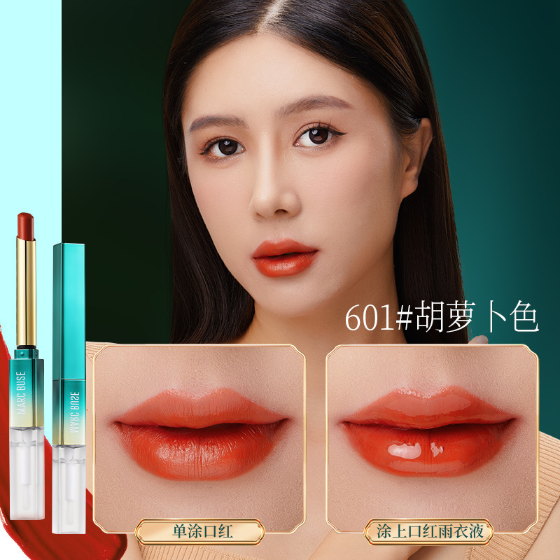 MARCBUSE印象锁色慕斯口红定妆雨衣唇液防水持久不沾杯双头唇釉彩|undefined