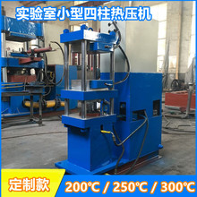 �WУ����С�͟ቺ�C ���zԇƬ���͙C 5TС��Һ���C ������򻯃x