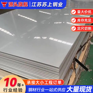 ̫�316Ti 317L 904L 309S 310S���P䓰��и�347 31668���P䓰��