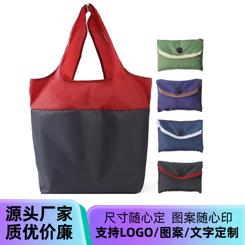 Renewable Polyester Folding Environmentally Friendly Shopping Bag Portable Large Capacity Supermarket Handbag Promotional Gift