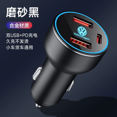 car charger, Mobil şarj cihazları - volkswagen-fashion-black-three-port-super-fast-charge-120w