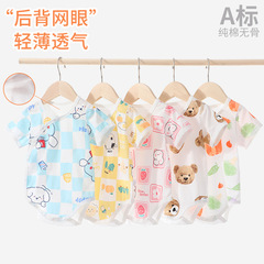 嬰兒包屁衣夏季純棉新生男女衣服薄款短袖夏裝連體衣寶寶三角哈衣
