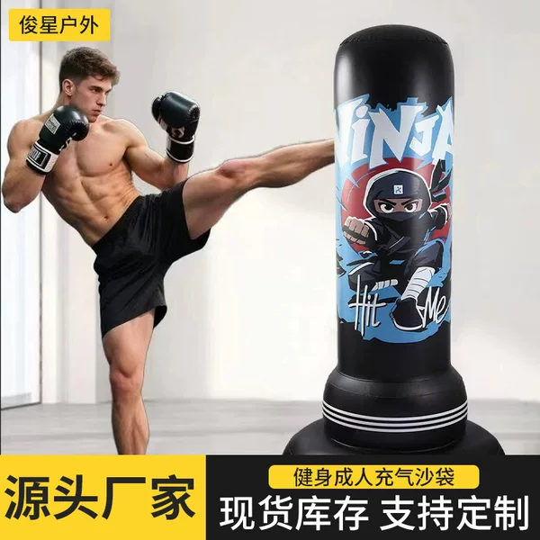 Thickened Fitness Adult Inflatable Sandbag, Kidsren's Inflatable Boxing Column, Tumbler Sandbag, Exercise Venting Strike Column