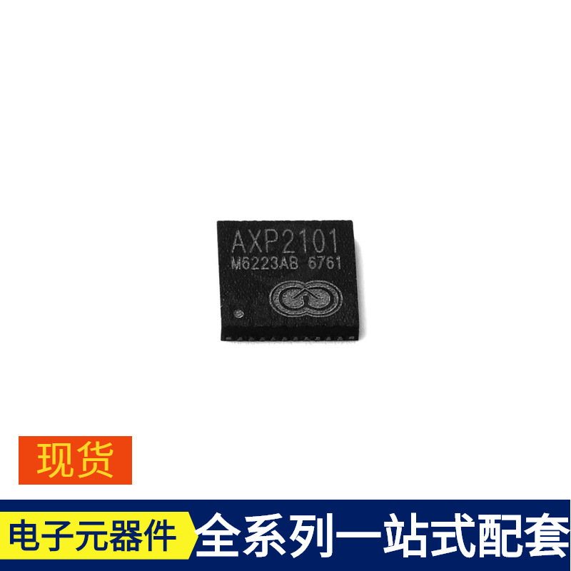 AXP2101 QFN-40 CC0603KRX7R9BB102 CAP1166-1-BP-TR CAT4002BTD-