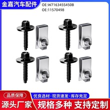 �m�ø��؄P�����˱��U�ܷ��R����˨��ĸ�AW716345-S450B 11570498
