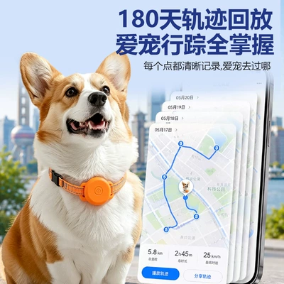 collar, waterproof tracker for — GPS Locator