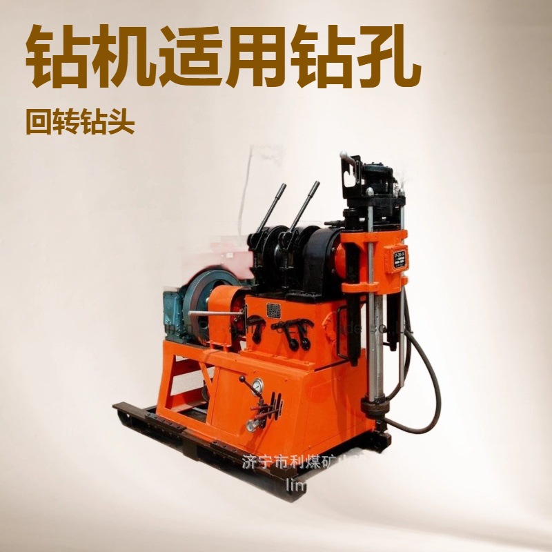 ZLJ-350矿用坑道钻机 矿用探水钻机  煤矿抽放瓦斯钻机