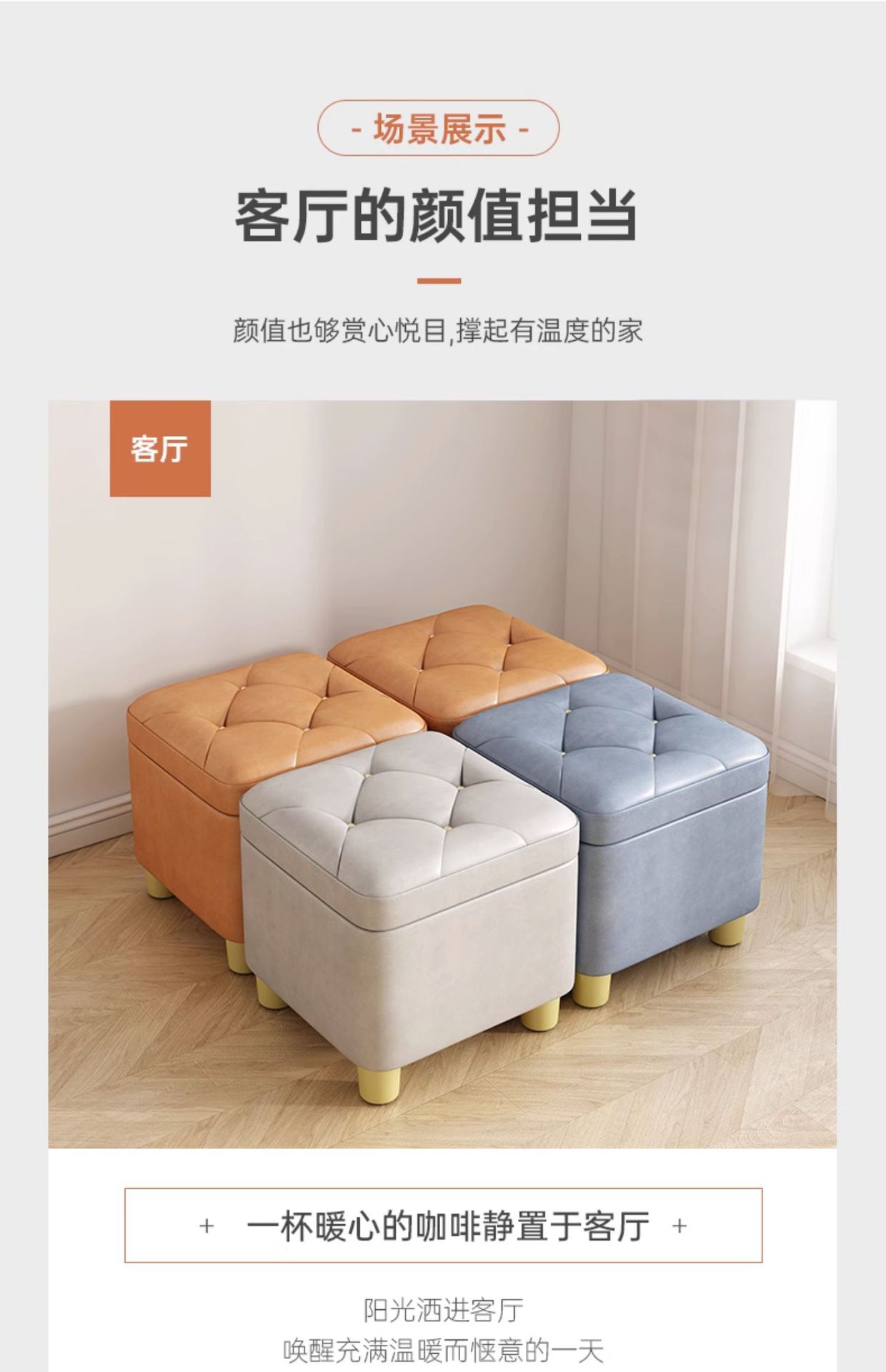 复制_小凳子家用储物凳收纳凳换鞋凳可叠放方凳客.jpg
