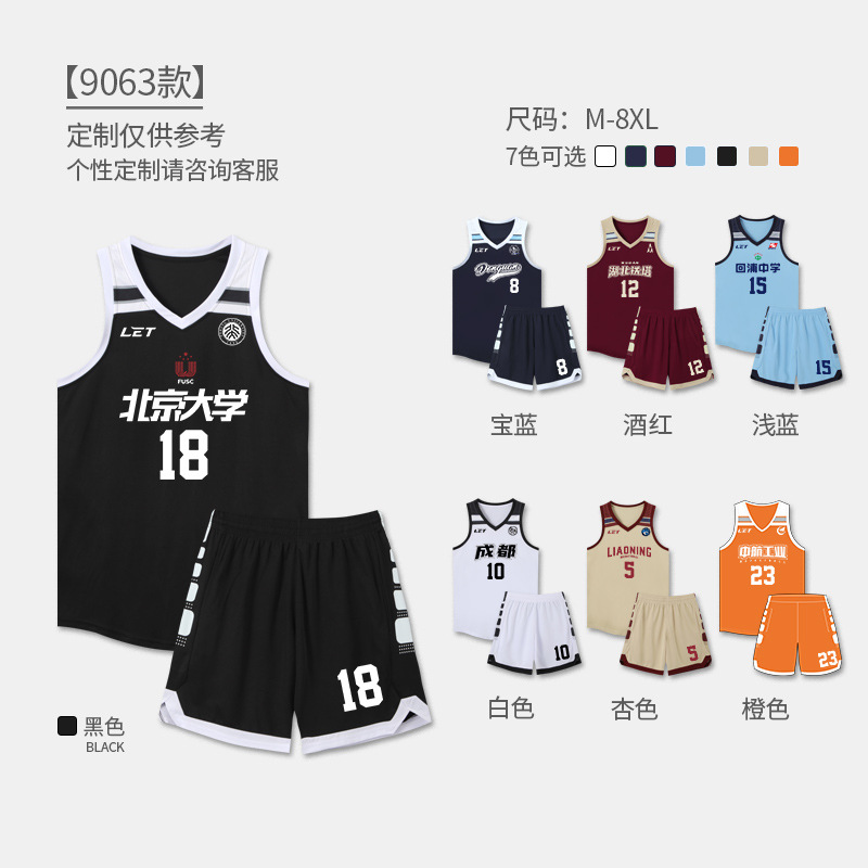 엘리트 모델 [디지털 프린팅, 7가지 색상 사용 가능, 속건성, 통기성]