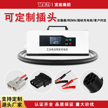 ���l���ܳ�늙C24V-144V늄Ӳ�܇ϴ�ؙC����U���늳�ͨ�ÿɶ���