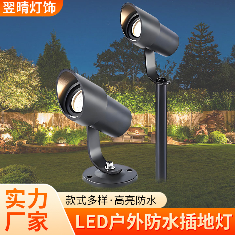 Tree Projection Lamp, Ground-Inserted Lamp, Waterproof Advertising Projection Lamp, Outdoor Courtyard Door Head Lamp, Garden Tree Lighting Landscape Lamp, Ground-Inserted Lamp