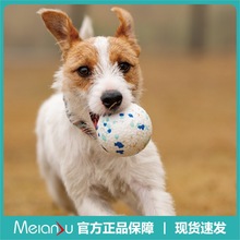 Meianju爆爆球高弹轻巧爆米花球 耐咬磨牙宠物玩具狗狗实心玩具球