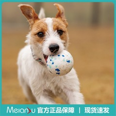Meianju爆球高弾軽量ポップコーン球は歯ぎしりに強いペット玩具犬の中実玩具球