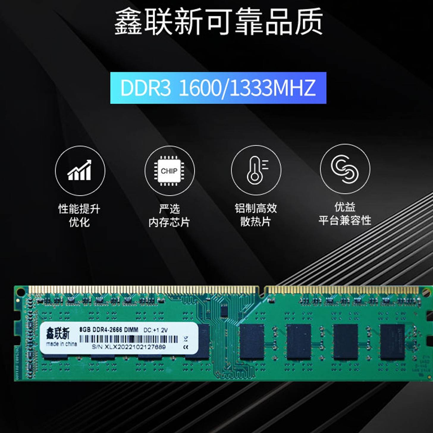 Xinlian nuevo nuevo ordenador de escritorio DDR3 memoria 8G única 1600MHz completa compatibilidad única